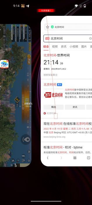 和平精英外挂范围是什么（和平精英外挂范围是什么意思）